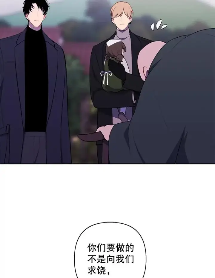 漫画《我在小说里当无赖》165.顺利通过三层第27张图