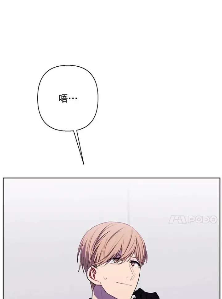 漫画《我在小说里当无赖》165.顺利通过三层第41张图