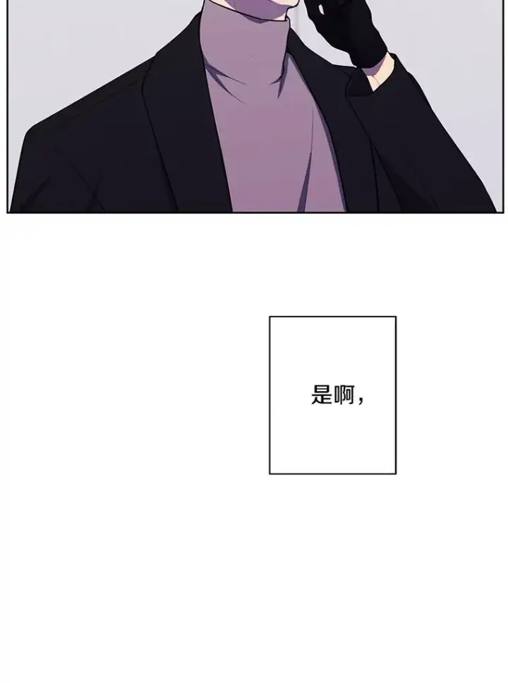 漫画《我在小说里当无赖》165.顺利通过三层第42张图