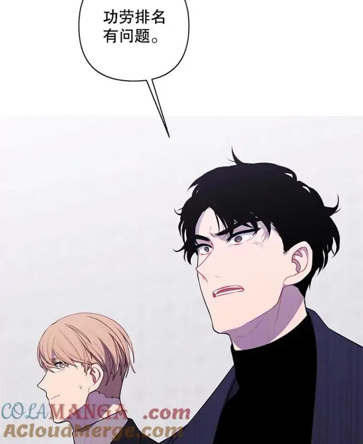漫画《我在小说里当无赖》165.顺利通过三层第52张图