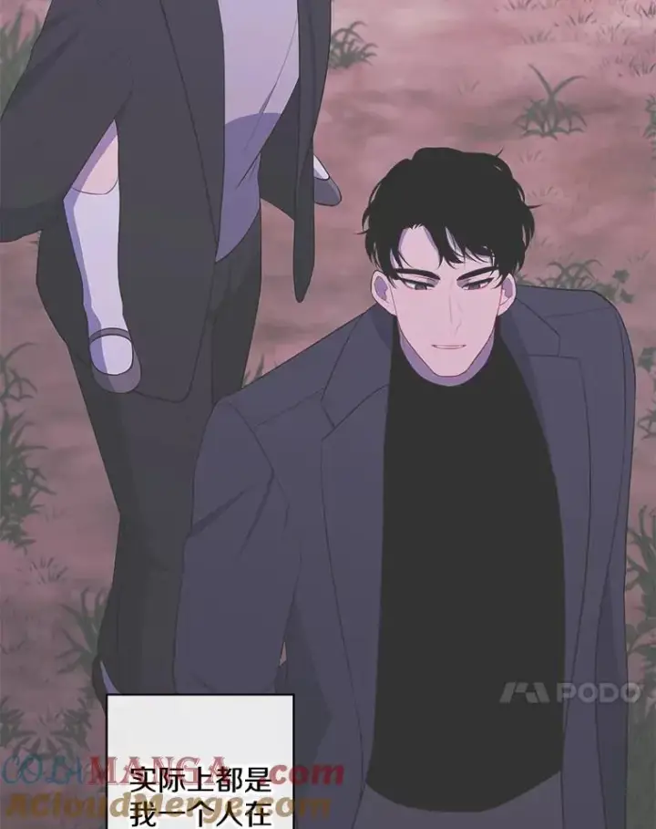 漫画《我在小说里当无赖》165.顺利通过三层第61张图