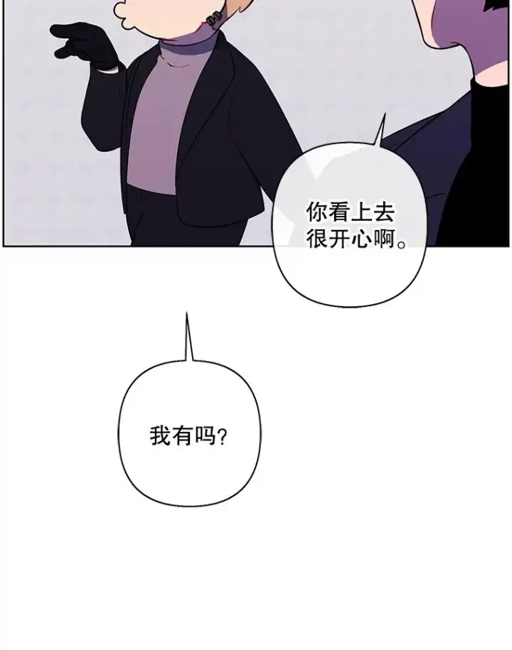 漫画《我在小说里当无赖》165.顺利通过三层第66张图