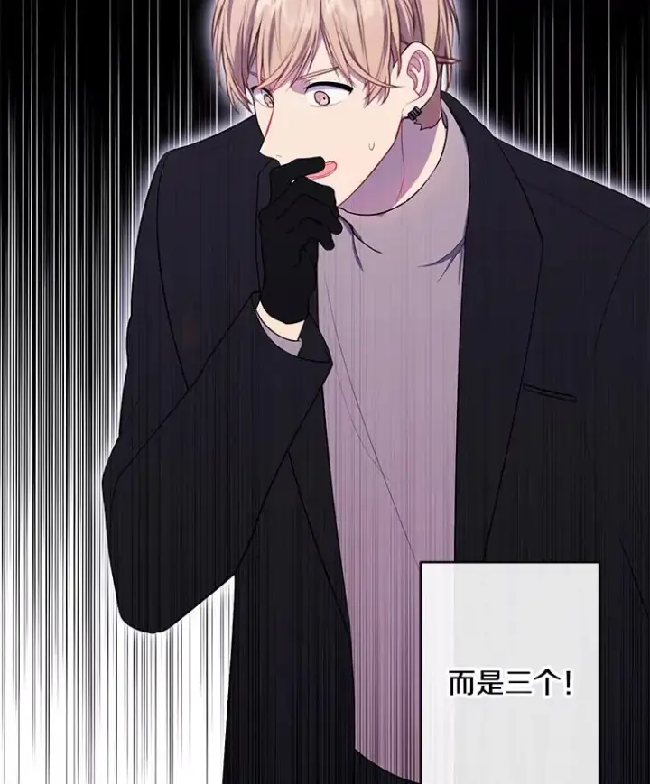 漫画《我在小说里当无赖》165.顺利通过三层第69张图