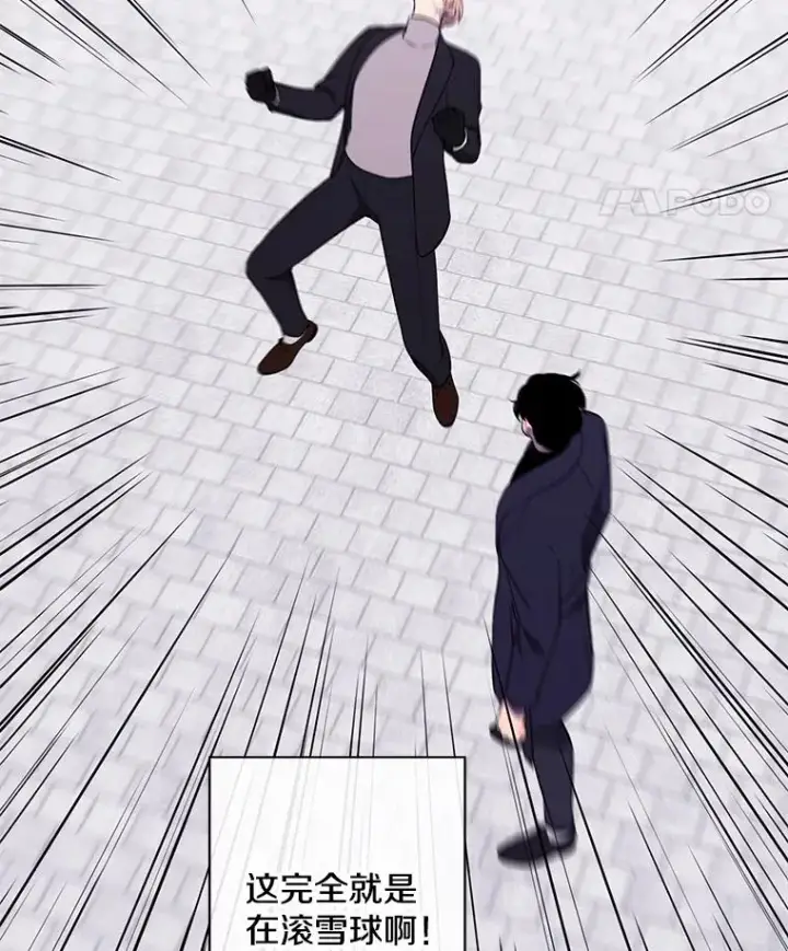 漫画《我在小说里当无赖》165.顺利通过三层第72张图