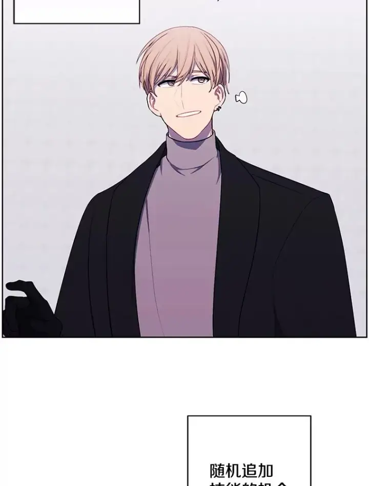 漫画《我在小说里当无赖》165.顺利通过三层第80张图