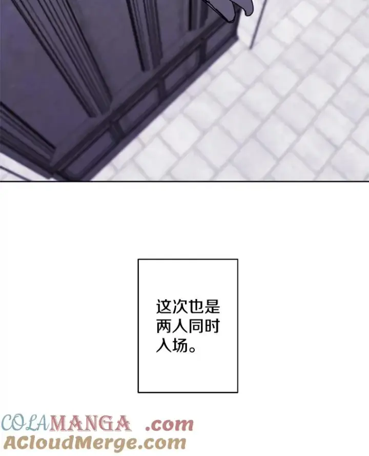 漫画《我在小说里当无赖》165.顺利通过三层第88张图