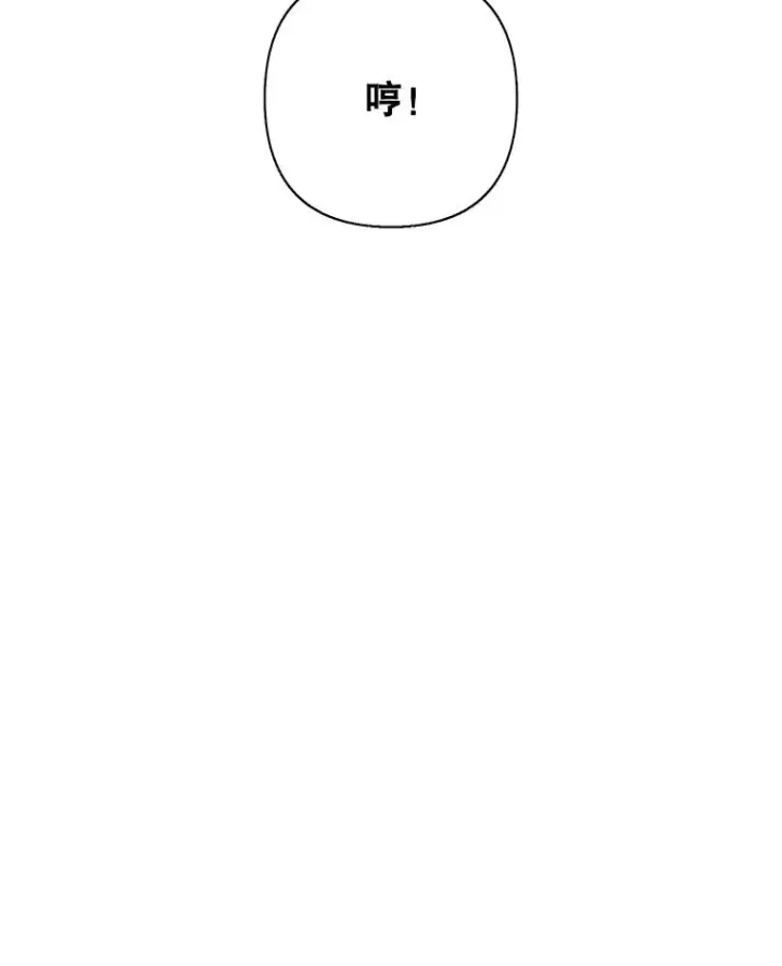 漫画《我在小说里当无赖》165.顺利通过三层第93张图