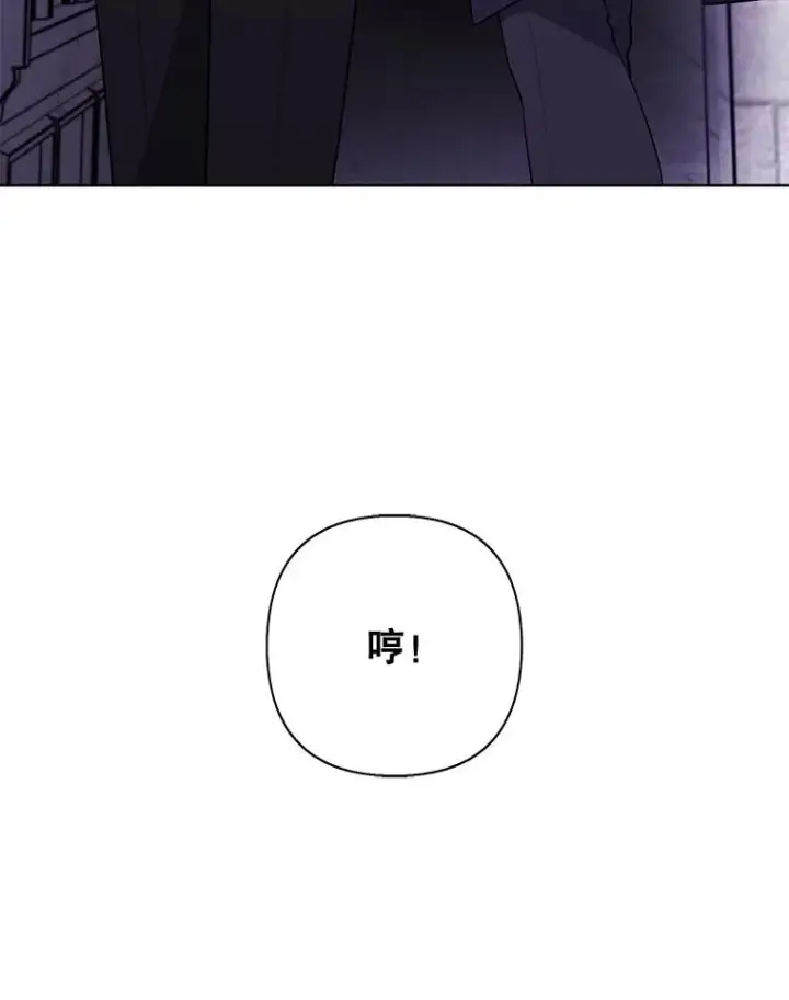 漫画《我在小说里当无赖》166.一决高下第12张图