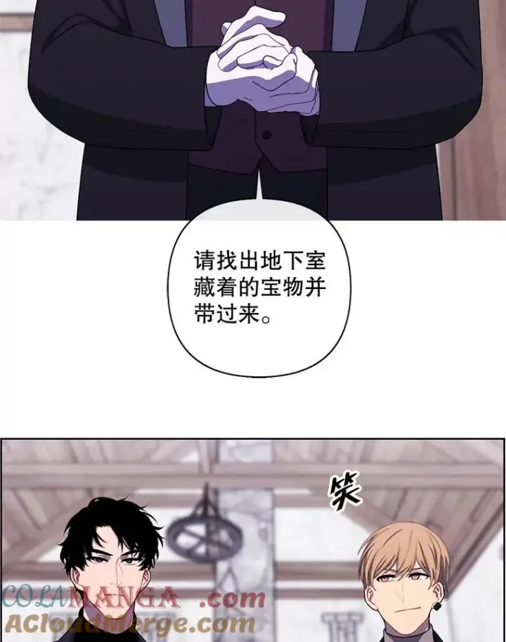 漫画《我在小说里当无赖》166.一决高下第21张图