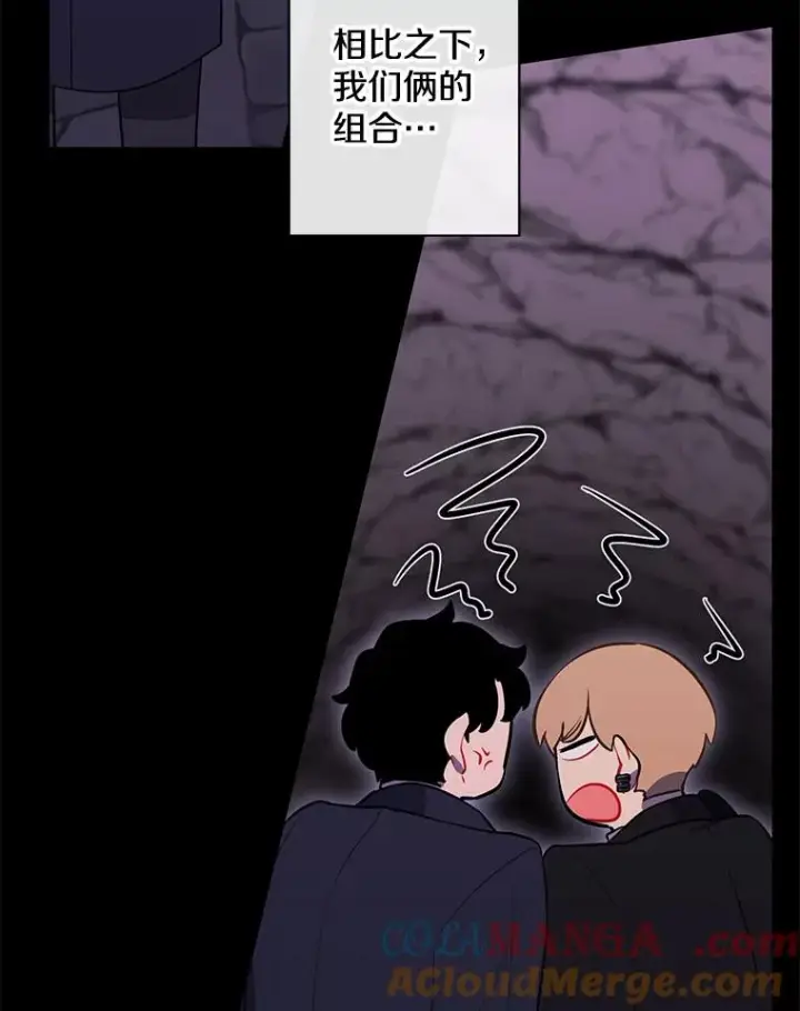 漫画《我在小说里当无赖》166.一决高下第29张图