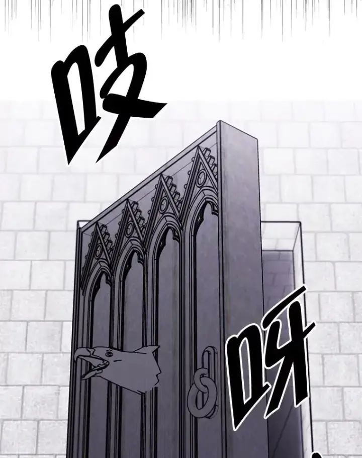 漫画《我在小说里当无赖》166.一决高下第31张图