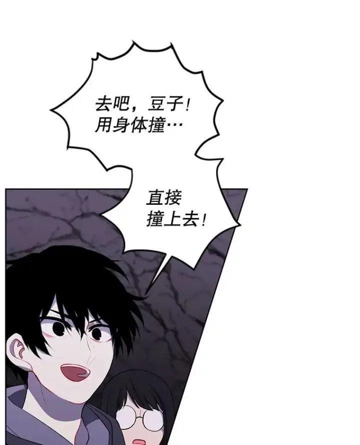 漫画《我在小说里当无赖》166.一决高下第36张图