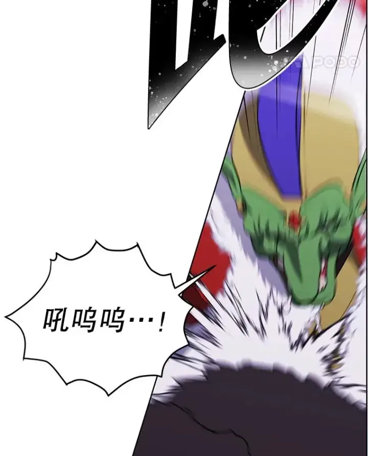 漫画《我在小说里当无赖》166.一决高下第39张图