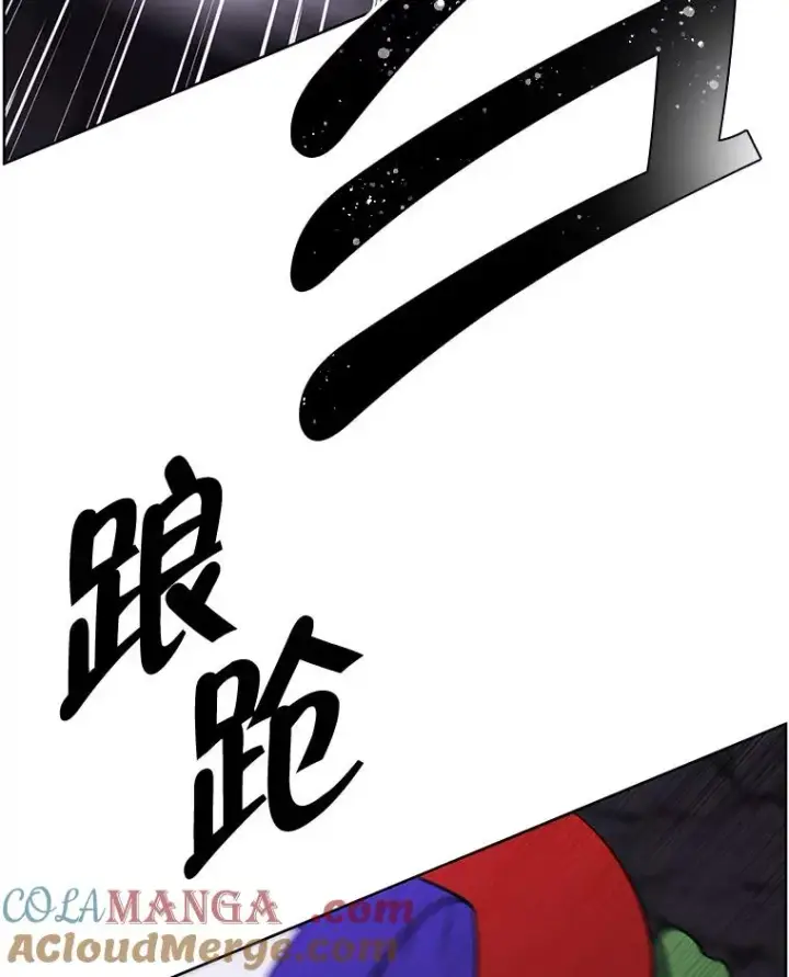 漫画《我在小说里当无赖》166.一决高下第41张图
