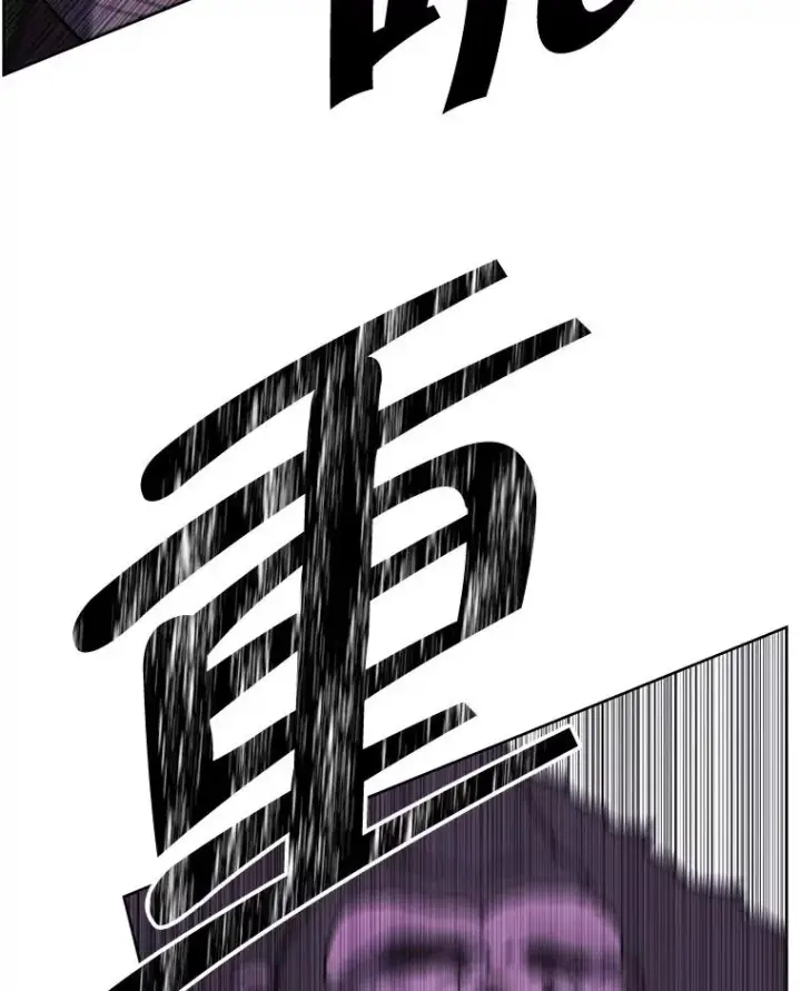 漫画《我在小说里当无赖》166.一决高下第43张图