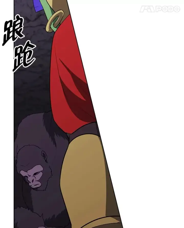 漫画《我在小说里当无赖》166.一决高下第46张图