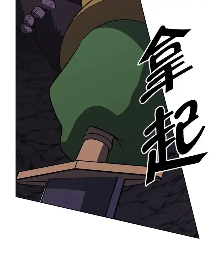 漫画《我在小说里当无赖》166.一决高下第47张图