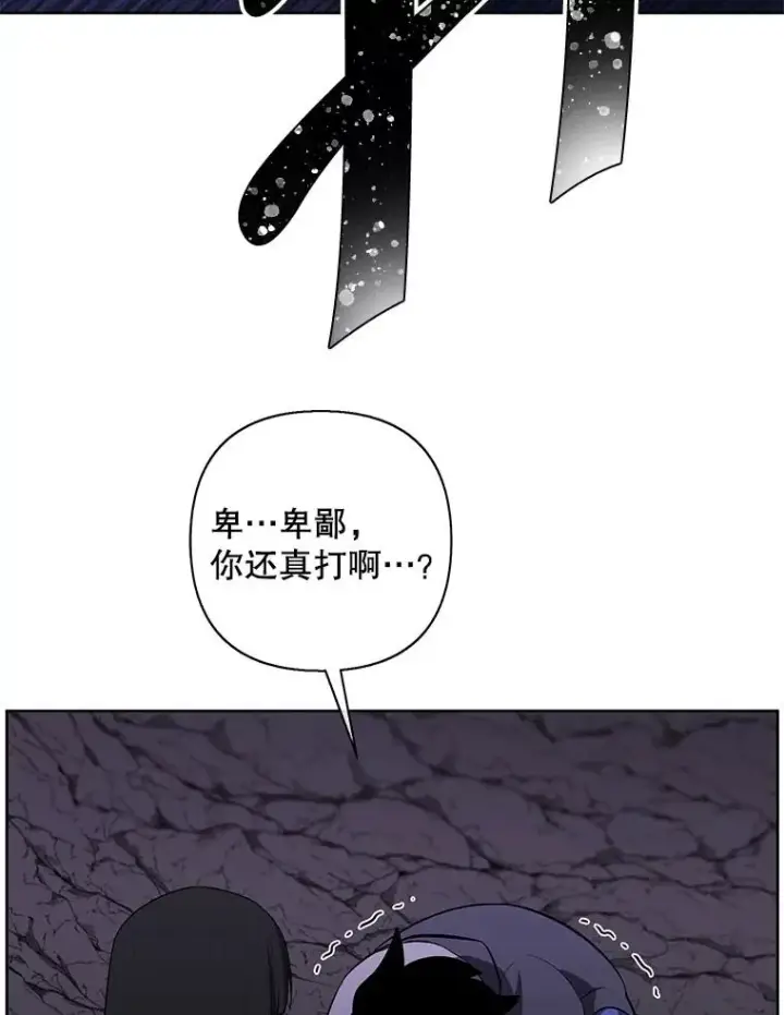 漫画《我在小说里当无赖》166.一决高下第60张图