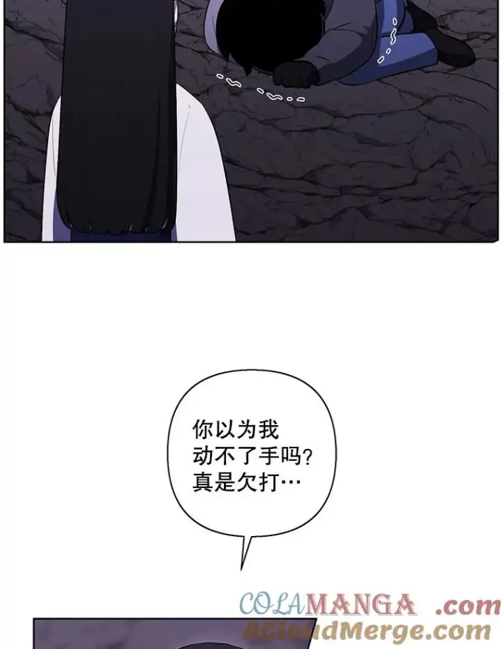 漫画《我在小说里当无赖》166.一决高下第61张图