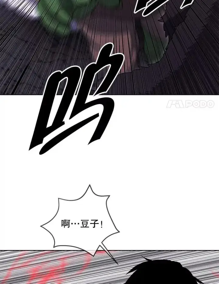 漫画《我在小说里当无赖》166.一决高下第66张图