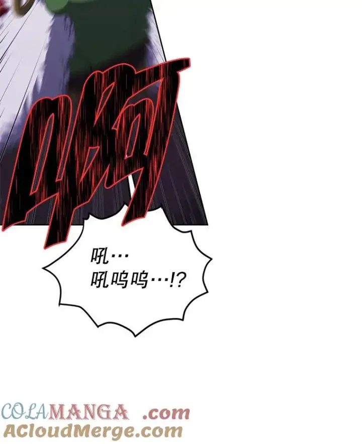 漫画《我在小说里当无赖》166.一决高下第77张图
