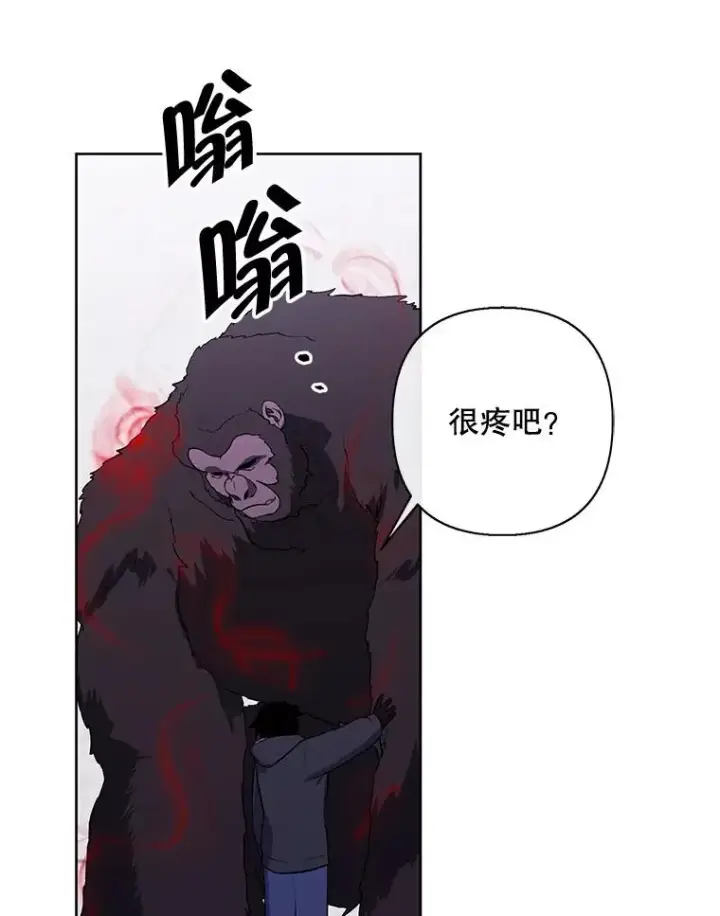 漫画《我在小说里当无赖》166.一决高下第94张图