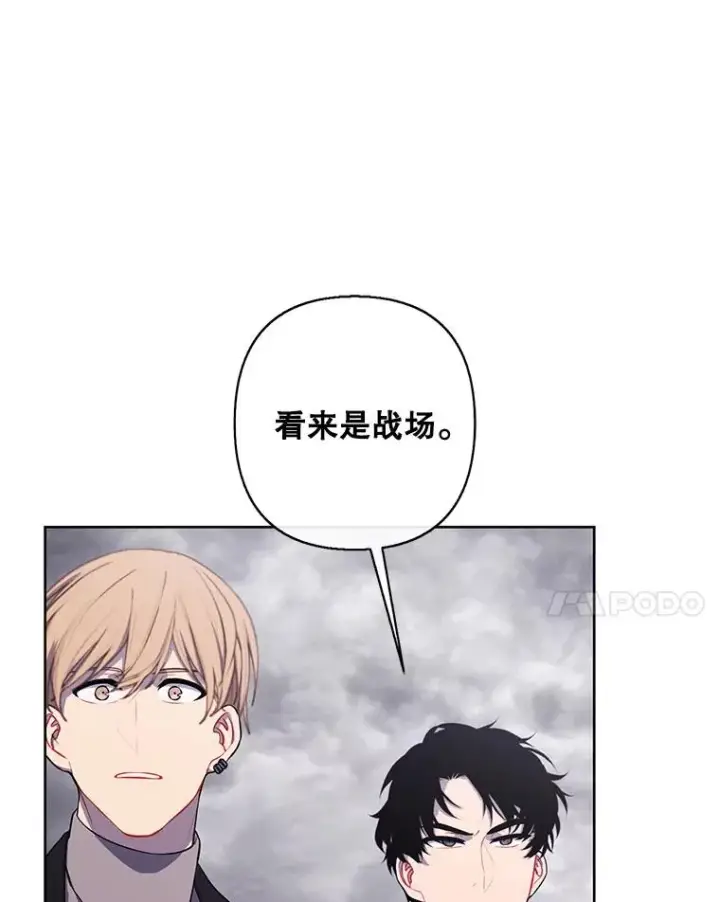 漫画《我在小说里当无赖》167.与李度真的角逐第24张图