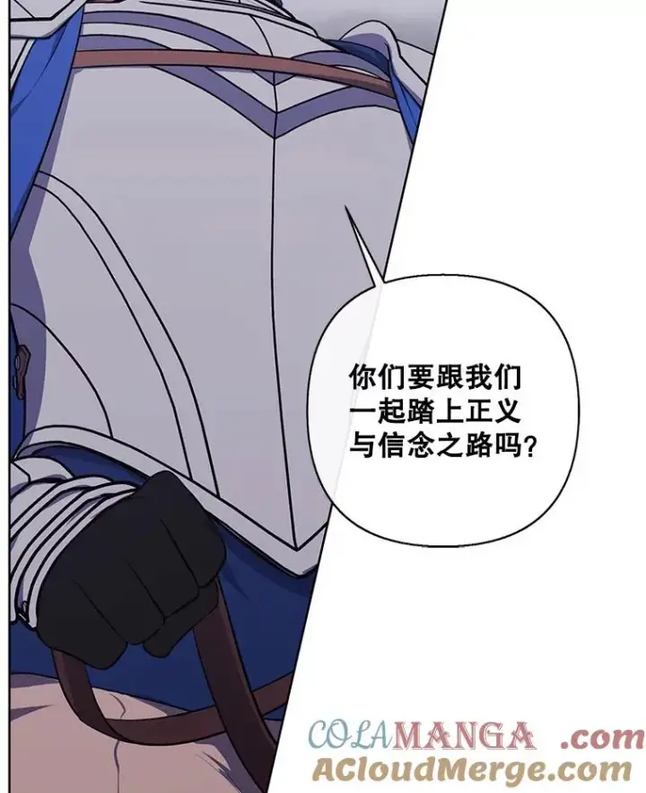 漫画《我在小说里当无赖》167.与李度真的角逐第37张图