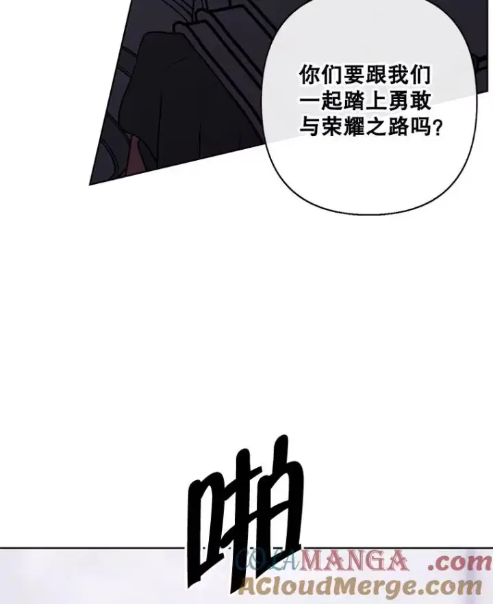 漫画《我在小说里当无赖》167.与李度真的角逐第40张图