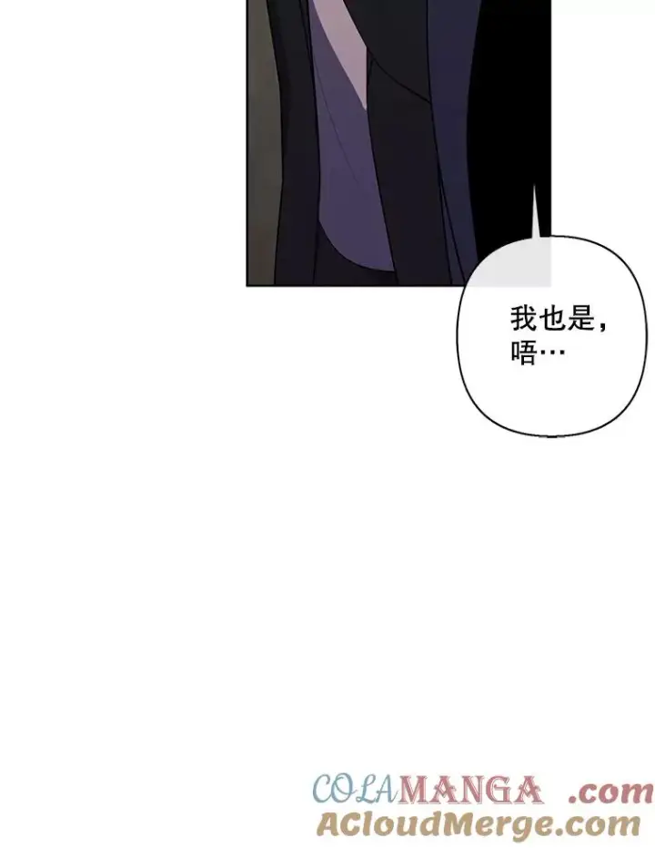 漫画《我在小说里当无赖》167.与李度真的角逐第46张图