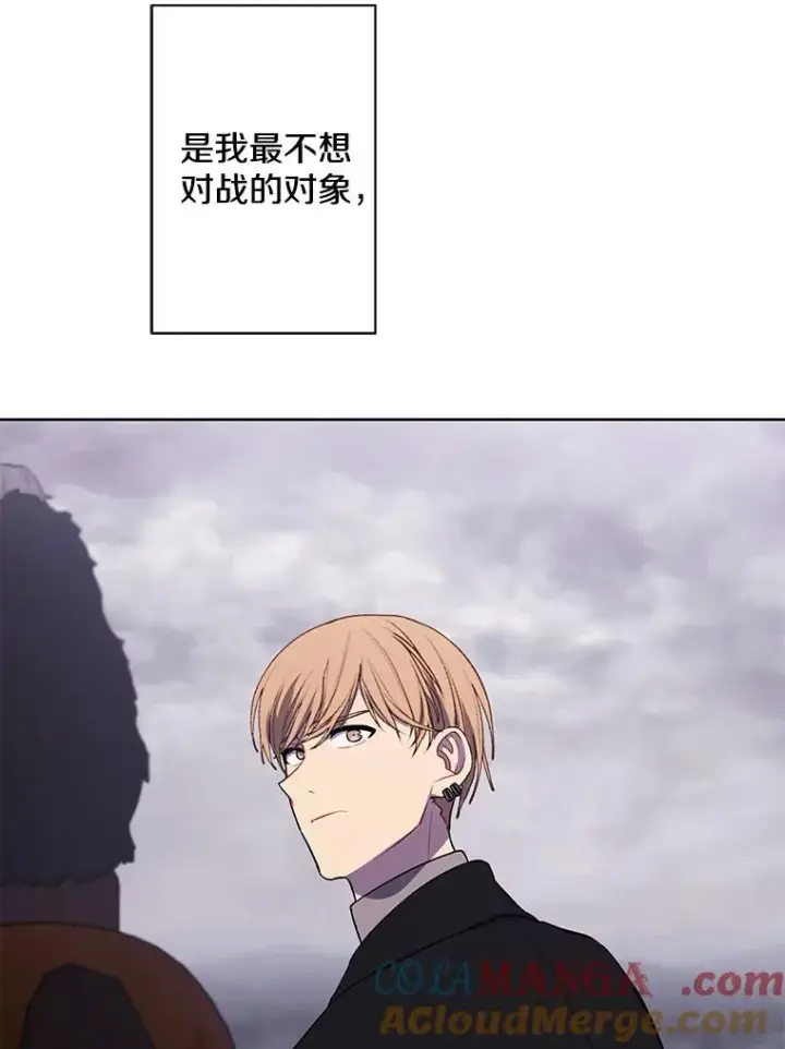 漫画《我在小说里当无赖》167.与李度真的角逐第82张图
