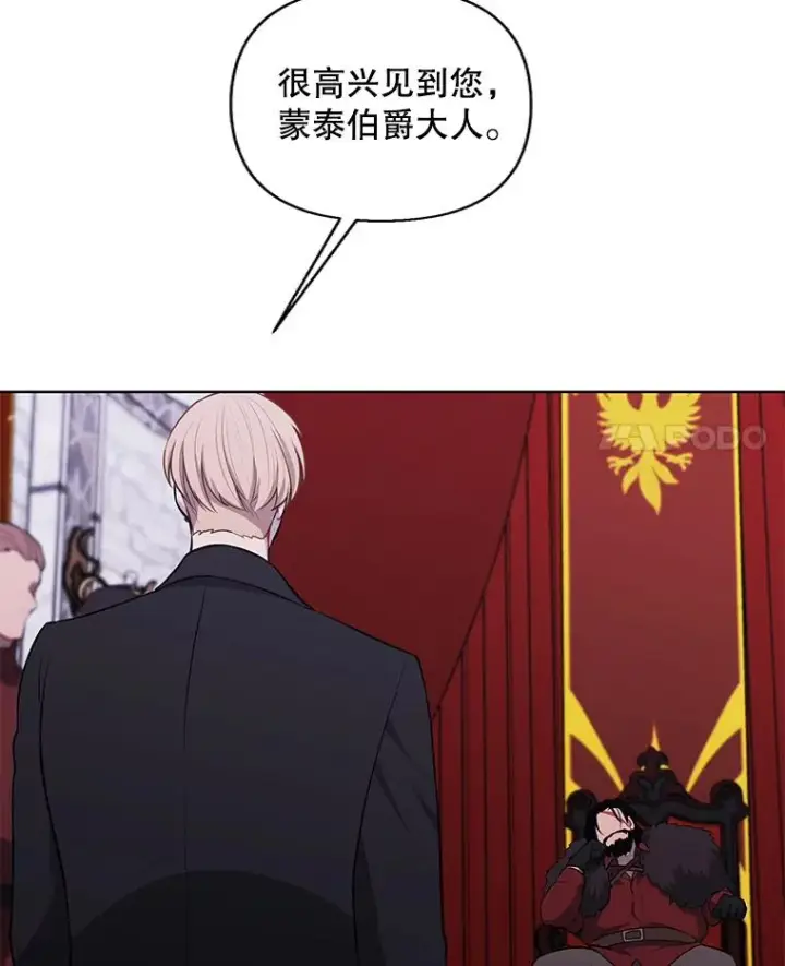 漫画《我在小说里当无赖》168.证明实力之战第31张图