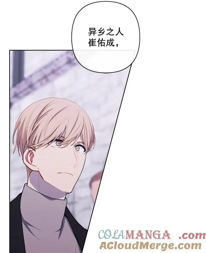 漫画《我在小说里当无赖》168.证明实力之战第33张图