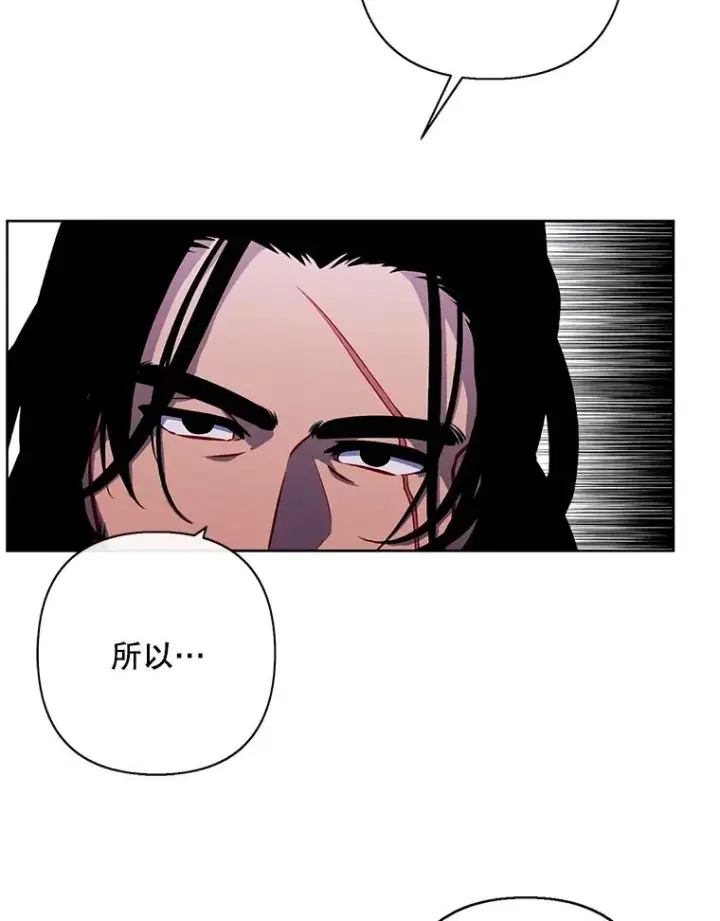 漫画《我在小说里当无赖》168.证明实力之战第47张图