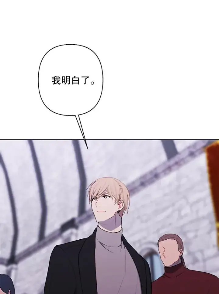 漫画《我在小说里当无赖》168.证明实力之战第50张图