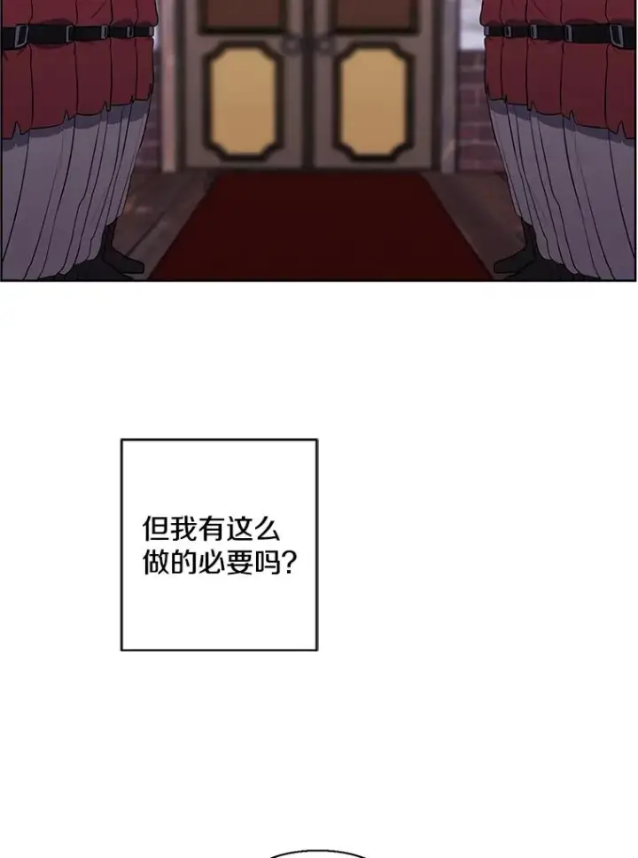 漫画《我在小说里当无赖》168.证明实力之战第52张图