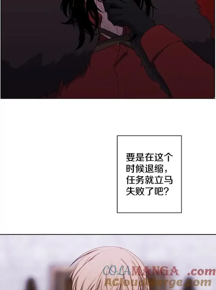漫画《我在小说里当无赖》168.证明实力之战第57张图