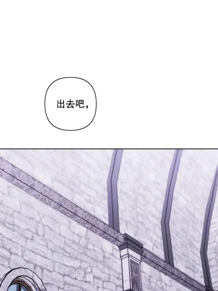 漫画《我在小说里当无赖》168.证明实力之战第59张图