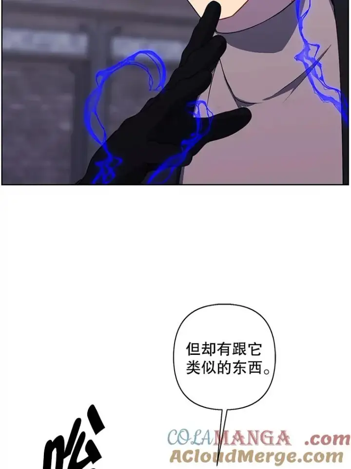 漫画《我在小说里当无赖》168.证明实力之战第65张图