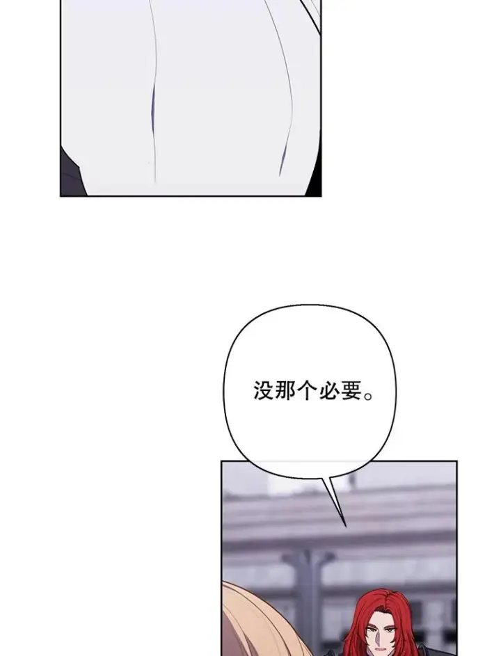 漫画《我在小说里当无赖》168.证明实力之战第71张图