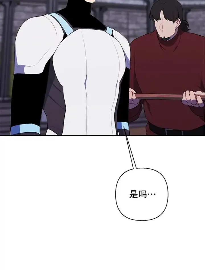 漫画《我在小说里当无赖》168.证明实力之战第79张图