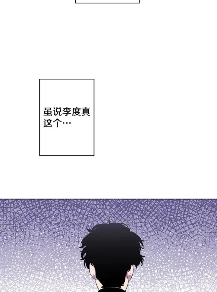 漫画《我在小说里当无赖》168.证明实力之战第8张图