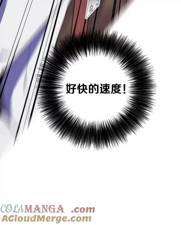 漫画《我在小说里当无赖》168.证明实力之战第89张图