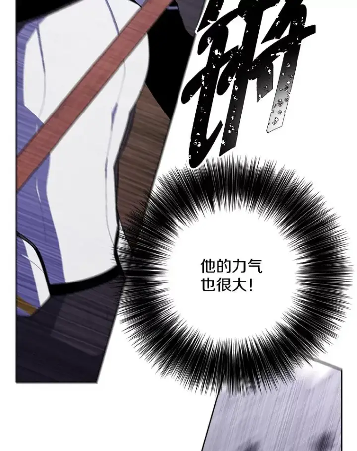 漫画《我在小说里当无赖》169.鬼枪之称第10张图