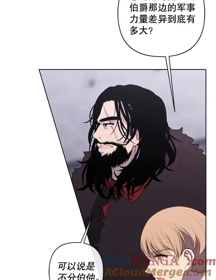 漫画《我在小说里当无赖》169.鬼枪之称第101张图