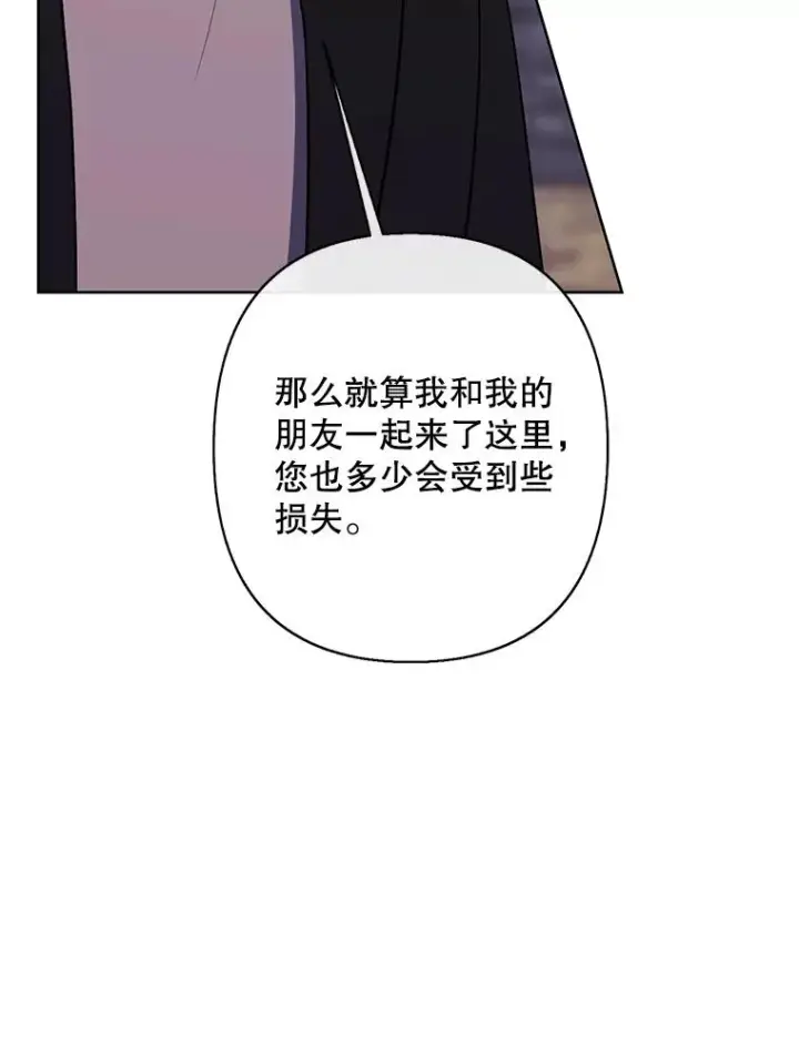 漫画《我在小说里当无赖》169.鬼枪之称第104张图