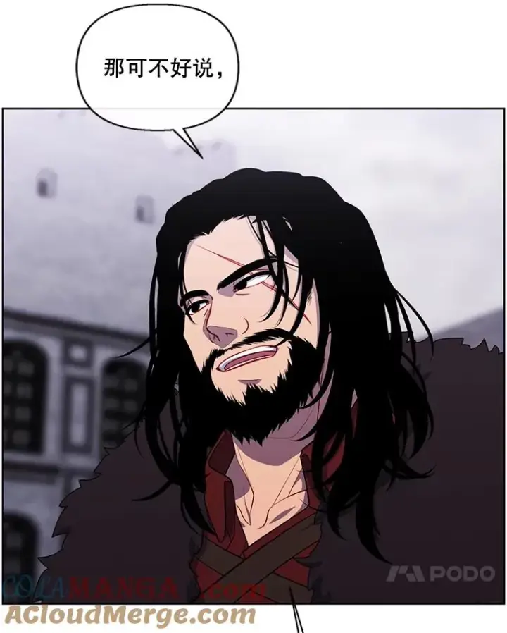 漫画《我在小说里当无赖》169.鬼枪之称第105张图
