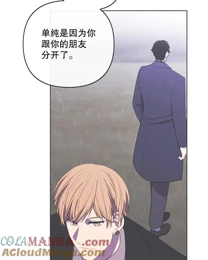 漫画《我在小说里当无赖》169.鬼枪之称第113张图