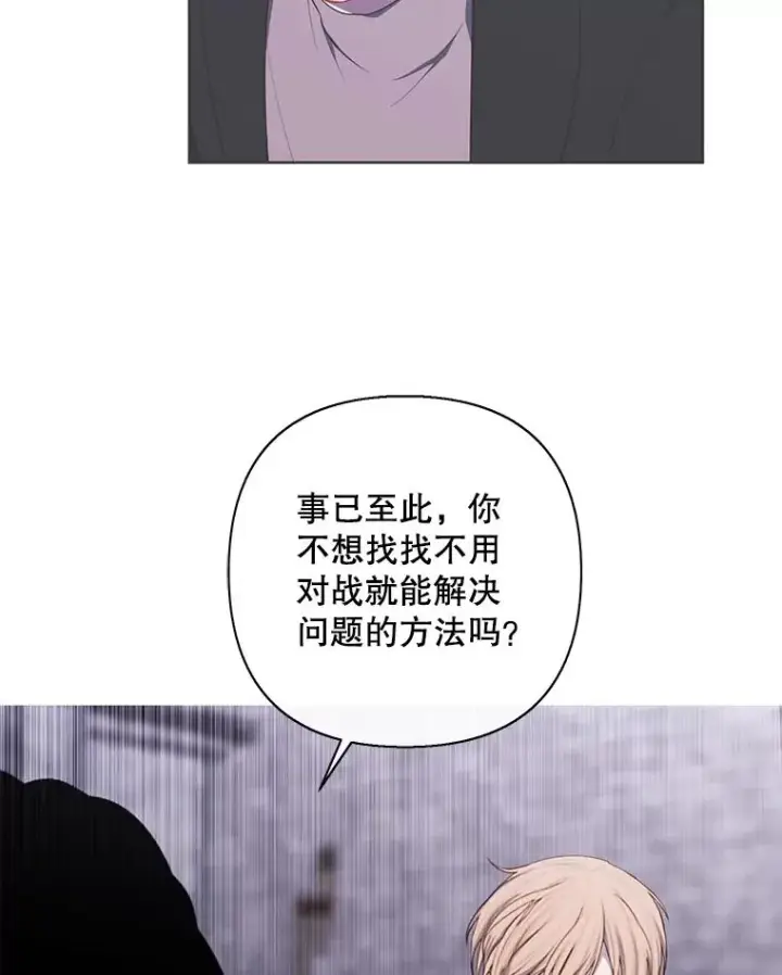 漫画《我在小说里当无赖》169.鬼枪之称第114张图