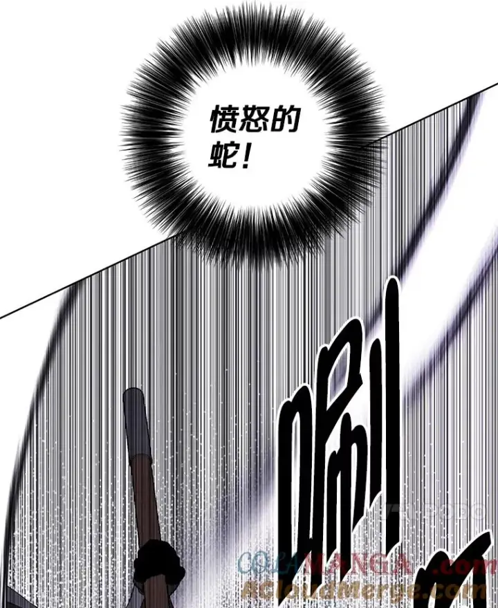 漫画《我在小说里当无赖》169.鬼枪之称第21张图